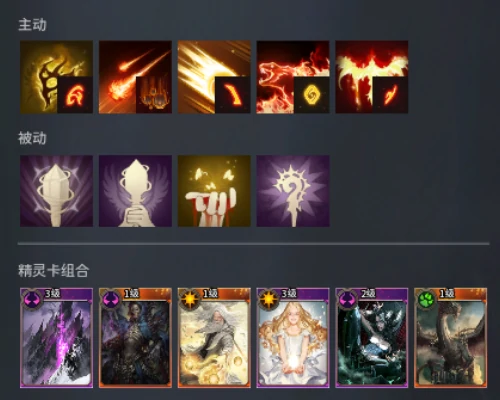 法杖流派推荐