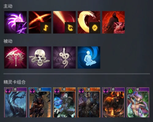 战镰流派推荐
