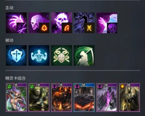 战镰流派推荐