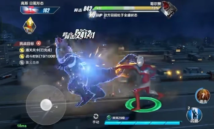 高斯强化型玩法介绍