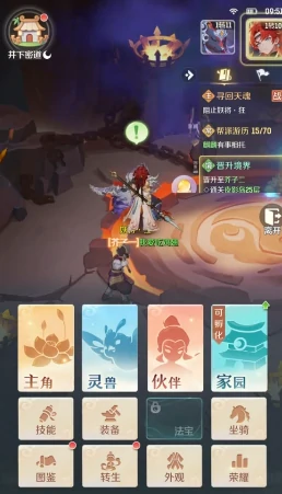 魔王加点方案