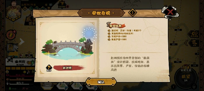 文德远播结局攻略
