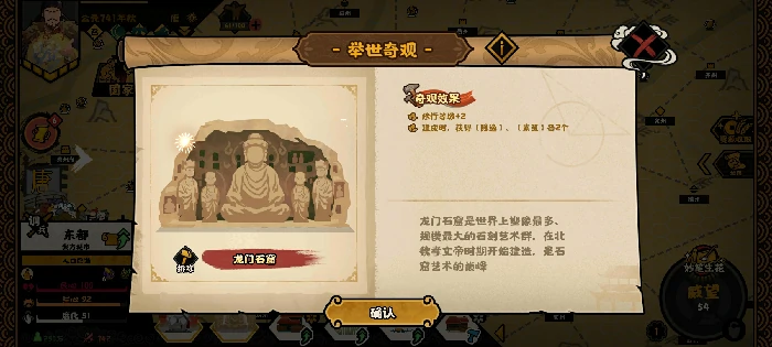 文德远播结局攻略
