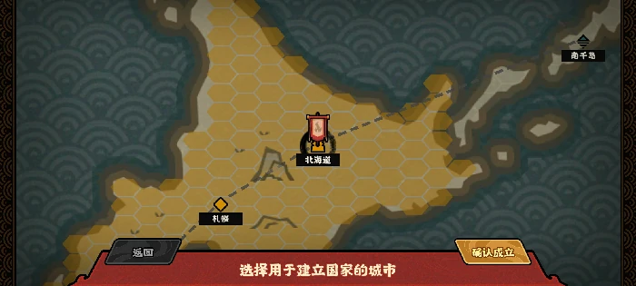 文德远播结局攻略