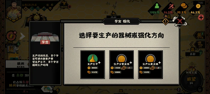 文德远播结局攻略