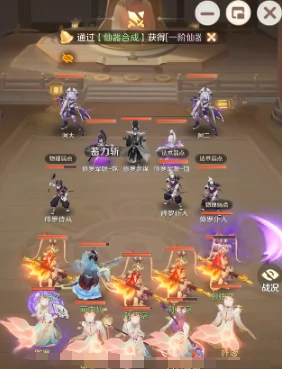 大雁塔3层通关攻略