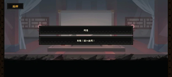 大唐唐朝万世无惭结局攻略