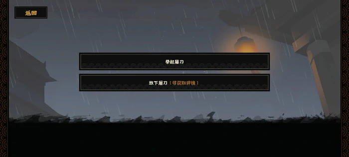 大唐唐朝万世无惭结局攻略