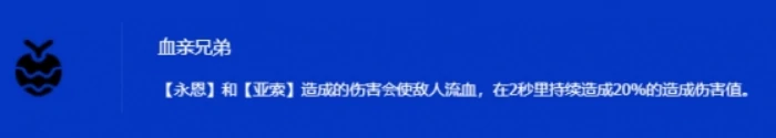 s15永恩强化果实选择