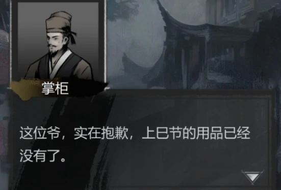 雷火丸制作方法
