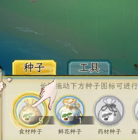 种田玩法介绍