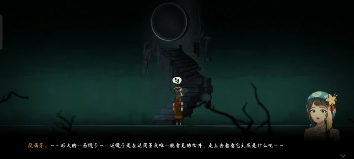 第三章通关攻略