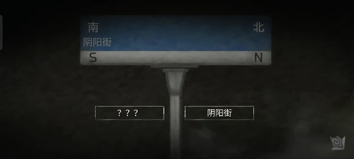 第三章通关攻略