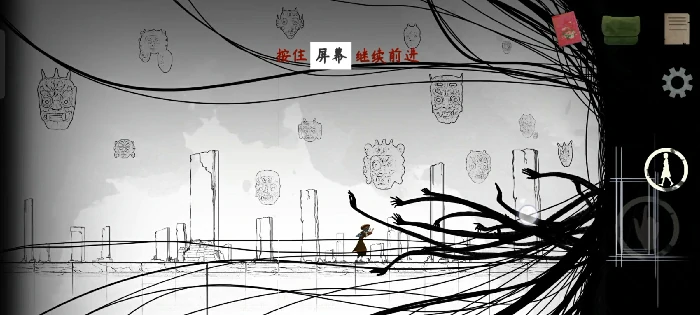 第三章通关攻略
