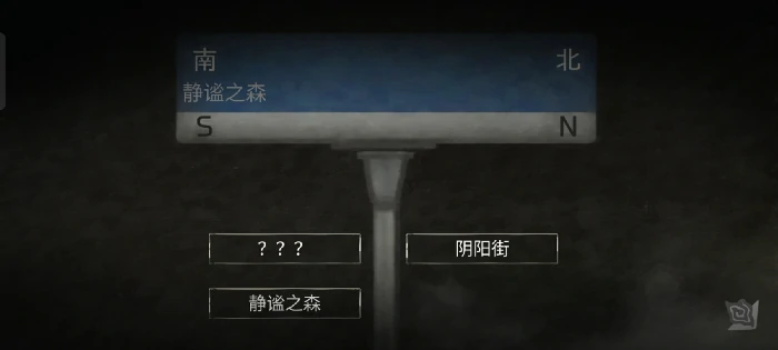 第三章通关攻略