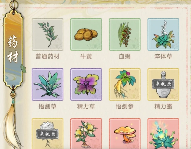 商人值得购买商品推荐