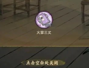 商人值得购买商品推荐