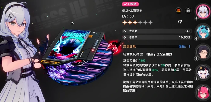 a级武器一览