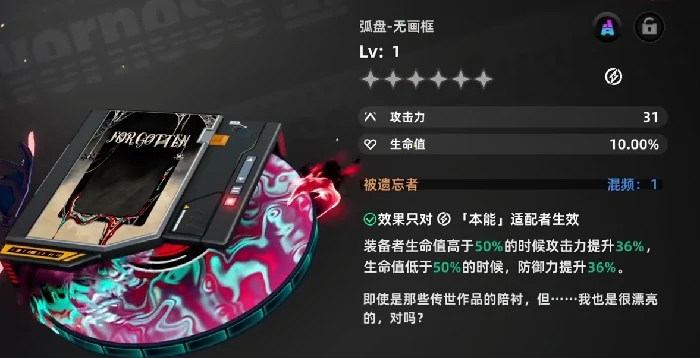 a级武器一览