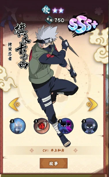易伤队搭配攻略