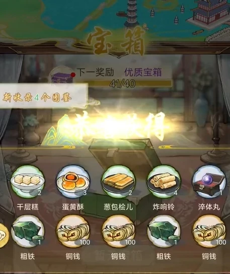 打猎技巧一览