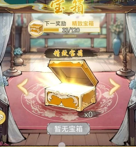 打猎技巧一览