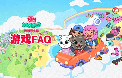 新手必备知识点