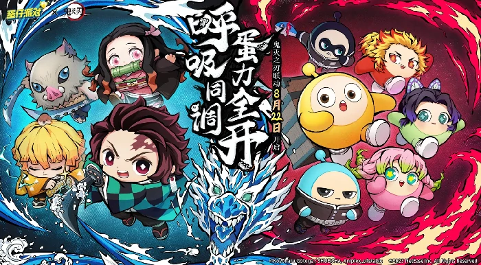 鬼灭之刃联动介绍