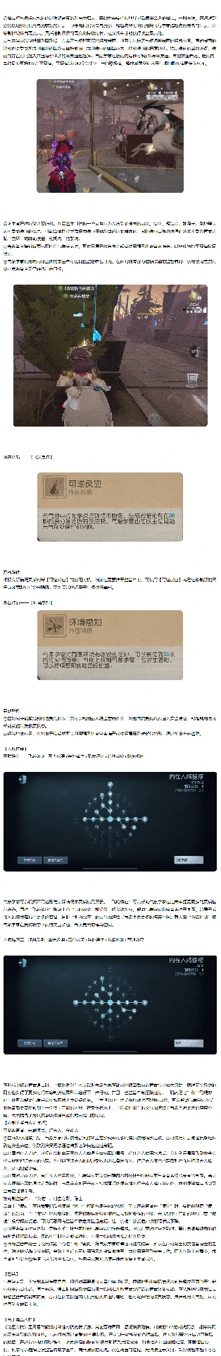 气象学家实战解析