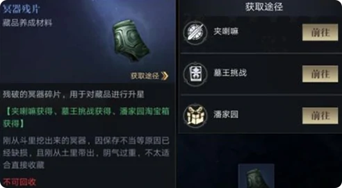 吴邪介绍