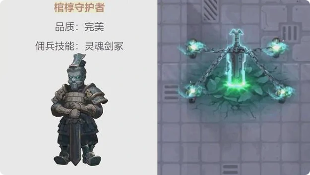 吴邪介绍