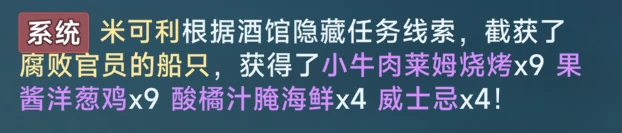 每日必做任务攻略