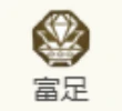 索隆