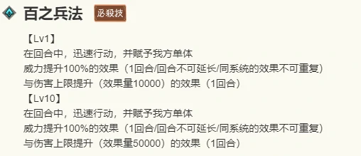 索隆