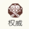 阿拉乌妮技能详解