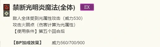 阿拉乌妮技能详解