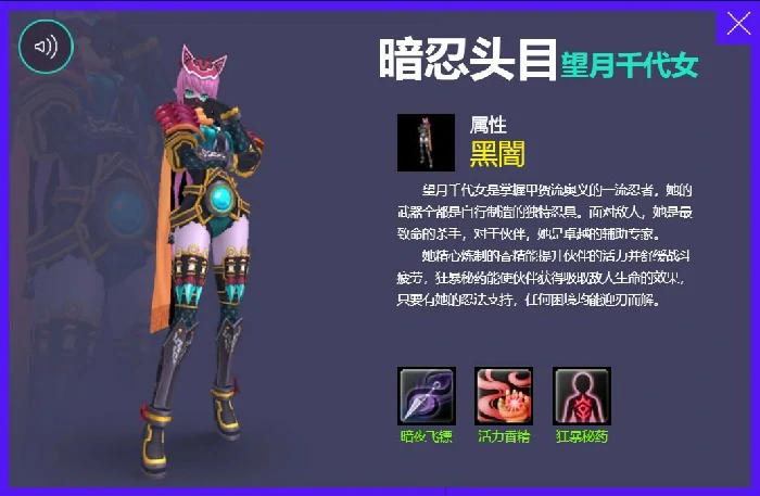 源神进化宝珠获取途径