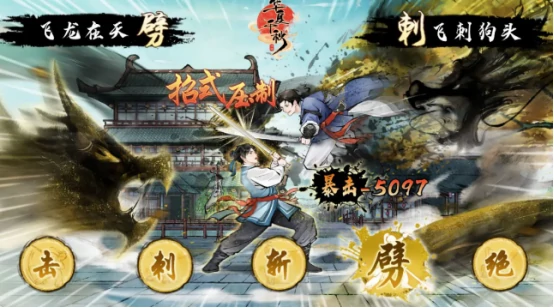 最强门派一览