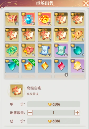 金票获取攻略