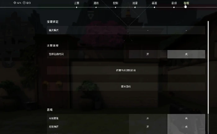 solo房间开启方法