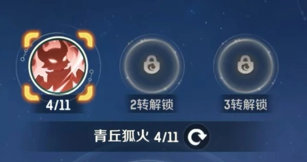 职业天赋加点攻略