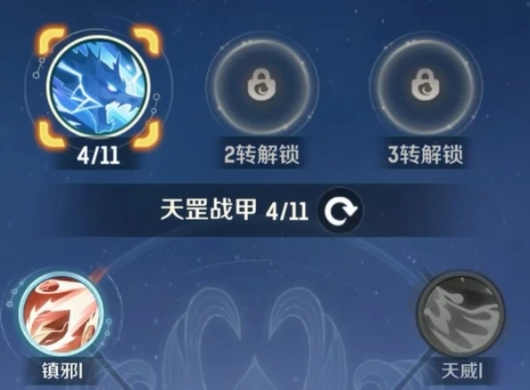 职业天赋加点攻略