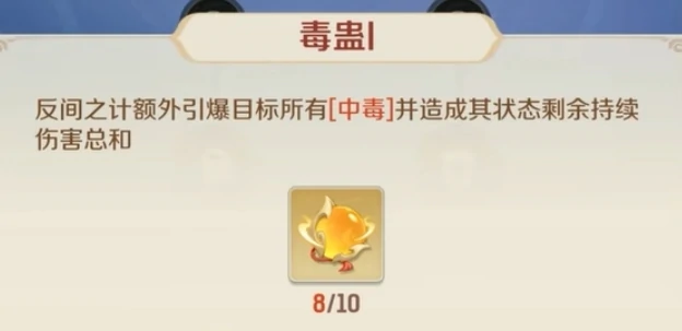 职业天赋加点攻略