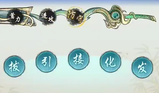 阵容搭配攻略