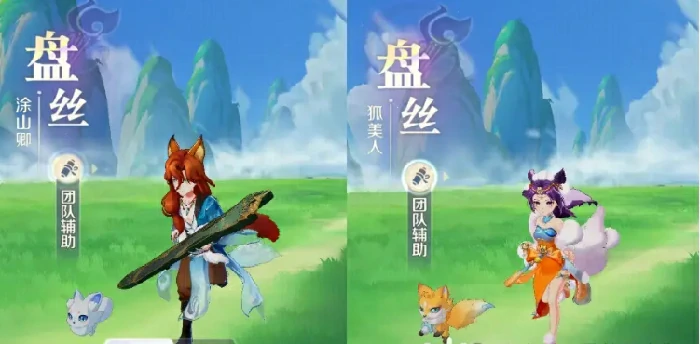 门派选择推荐