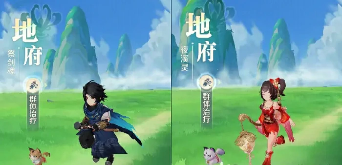 门派选择推荐