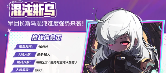 2周年庆活动介绍