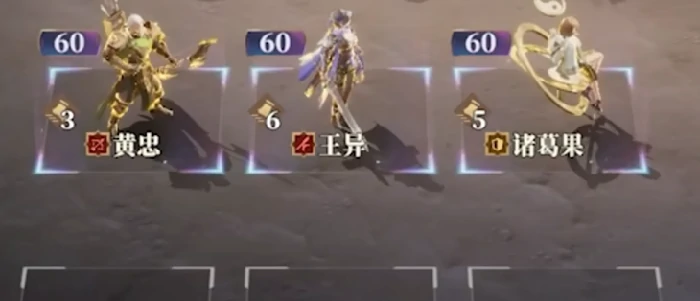 黄忠介绍