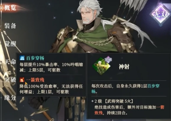 黄忠介绍