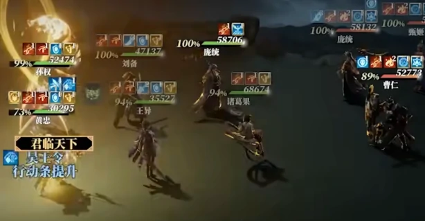 黄忠介绍